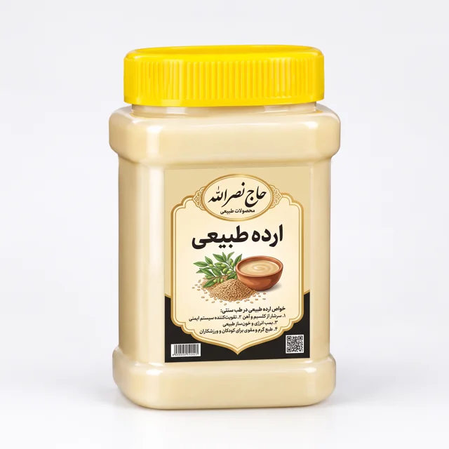 ارده سنتی اردکان (بسته‌بندی ۷۰۰ گرمی)